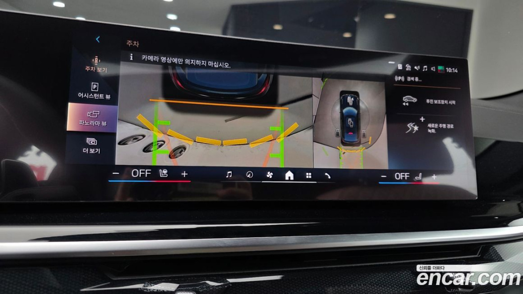 BMW X6 xDrive40i M Sport, 2026