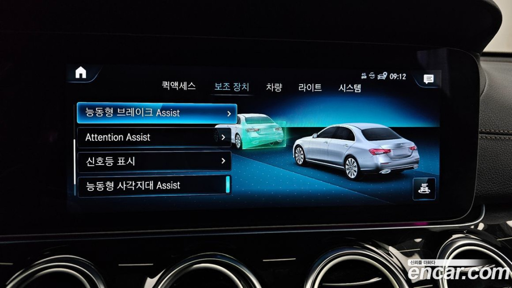 Mercedes-Benz E-Class E450 4MATIC Exclusive, 2023