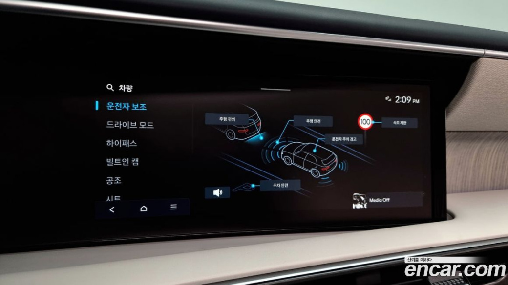 Hyundai Palisade Gasoline 2.5T 4WD 9-Seater, 2025