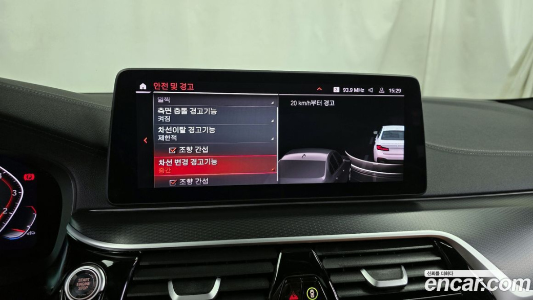 BMW 5-Series 520i M Sport, 2023