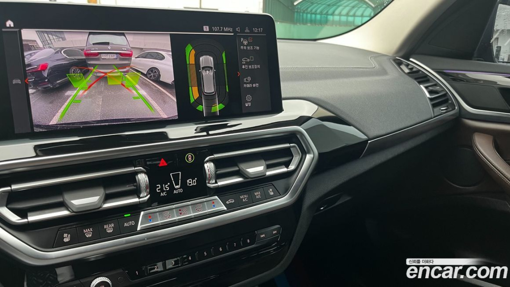 BMW X3 xDrive 20d, 2023