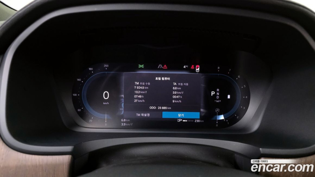 Volvo S90 B5 Inscription, 2022