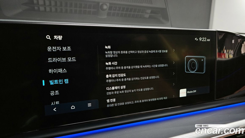 Hyundai Grandeur 2,5 Gasoline 2WD, 2023