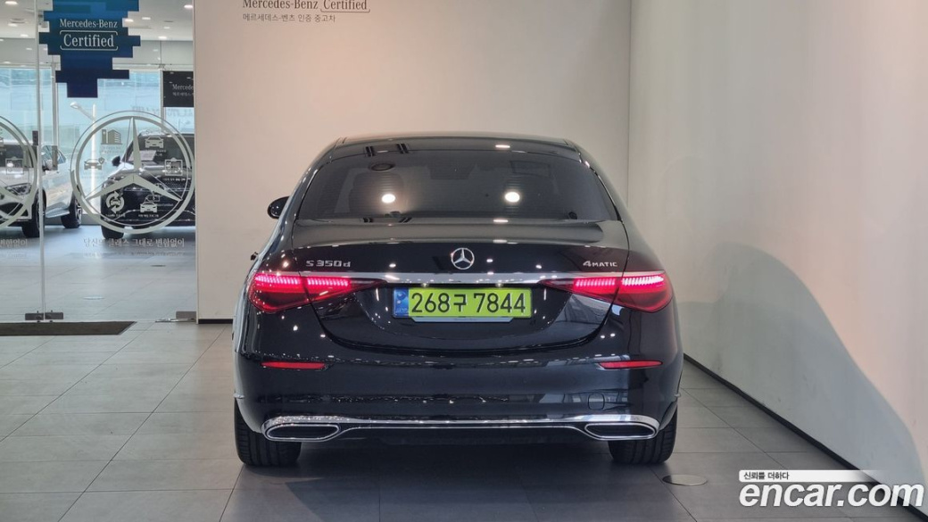 Mercedes-Benz S-Class S350 d 4MATIC, 2025