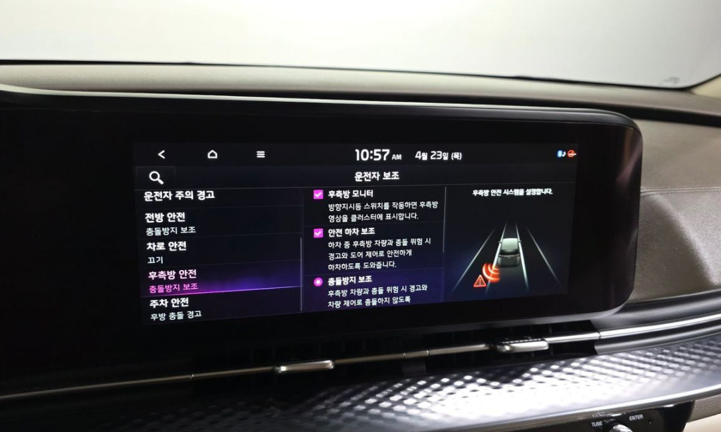 Kia Carnival 7-Seater Hi-Limousine, 2022