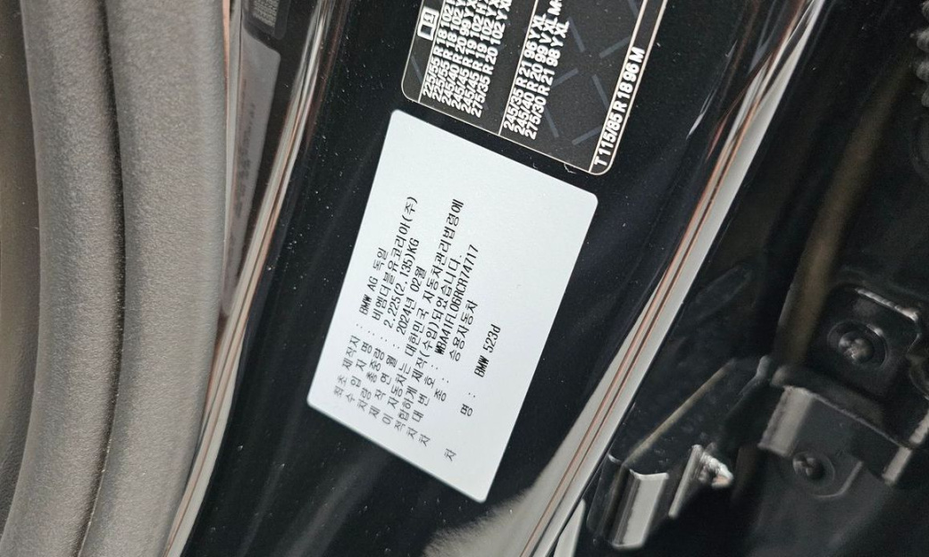 BMW 5-Series 523d, 2024