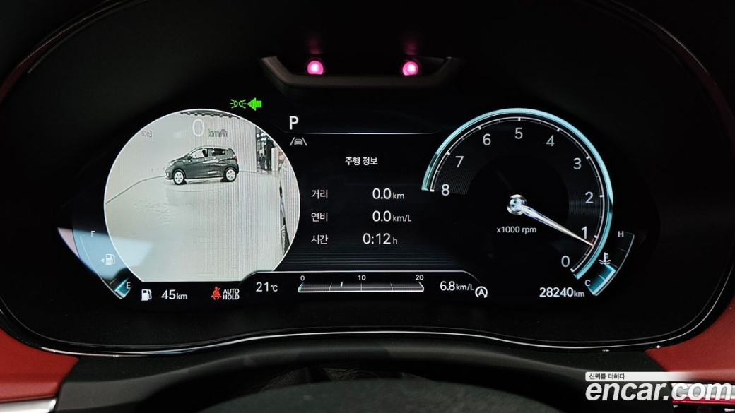 Genesis GV70 2.5T Gasoline 2WD, 2023