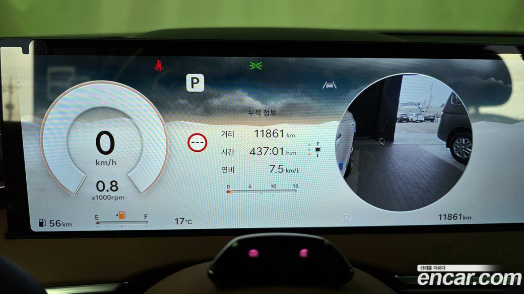 Genesis GV70 2.5T Gasoline AWD, 2025