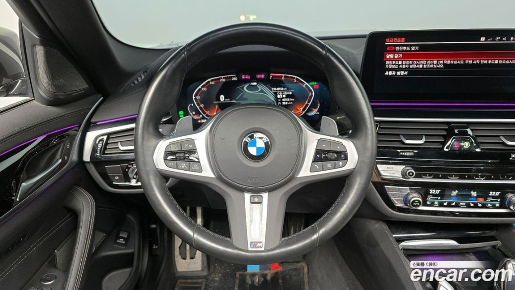 BMW 5-Series 530i xDrive M Sport Package, 2023