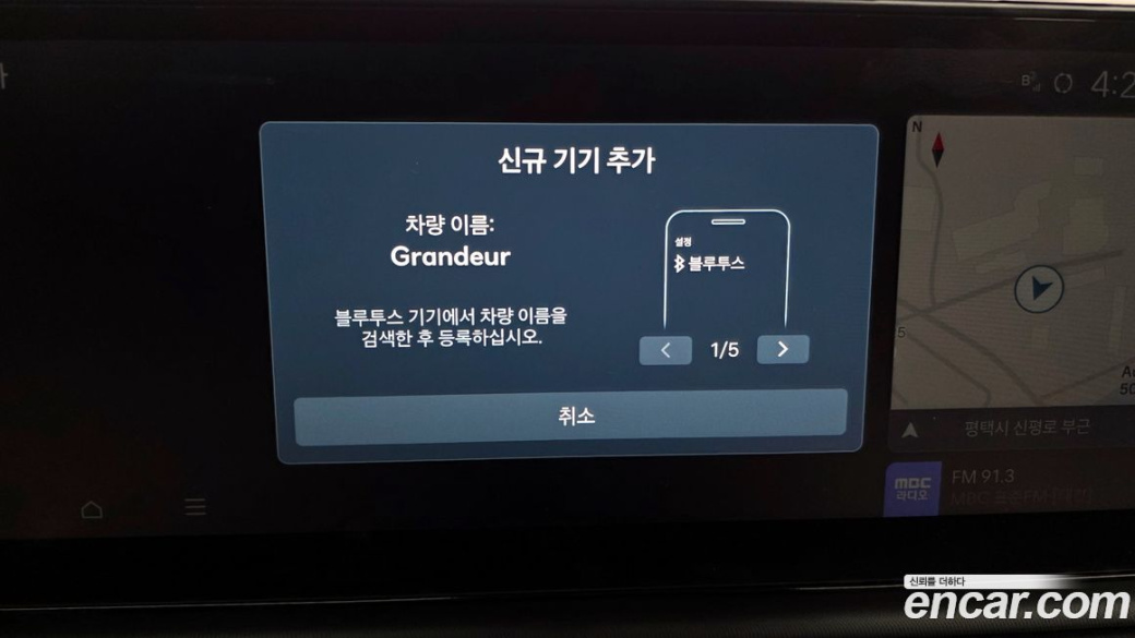 Hyundai Grandeur 2,5 Gasoline 2WD, 2023