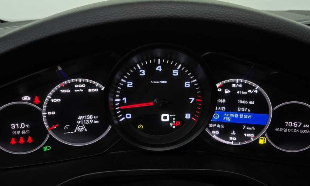 Porsche Cayenne 3.0 Coupe, 2023