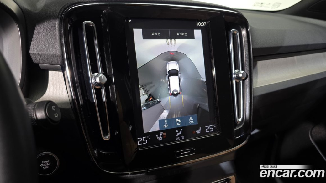 Volvo XC40 B4 Inscription, 2022