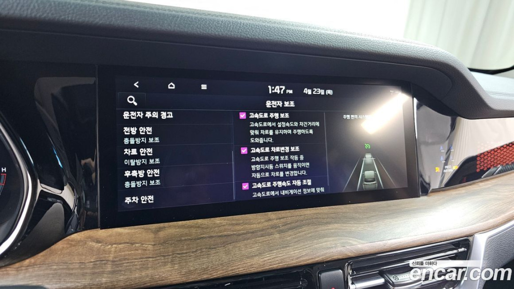 Kia Mohave Diesel 3.0 4WD 6-Seater, 2021
