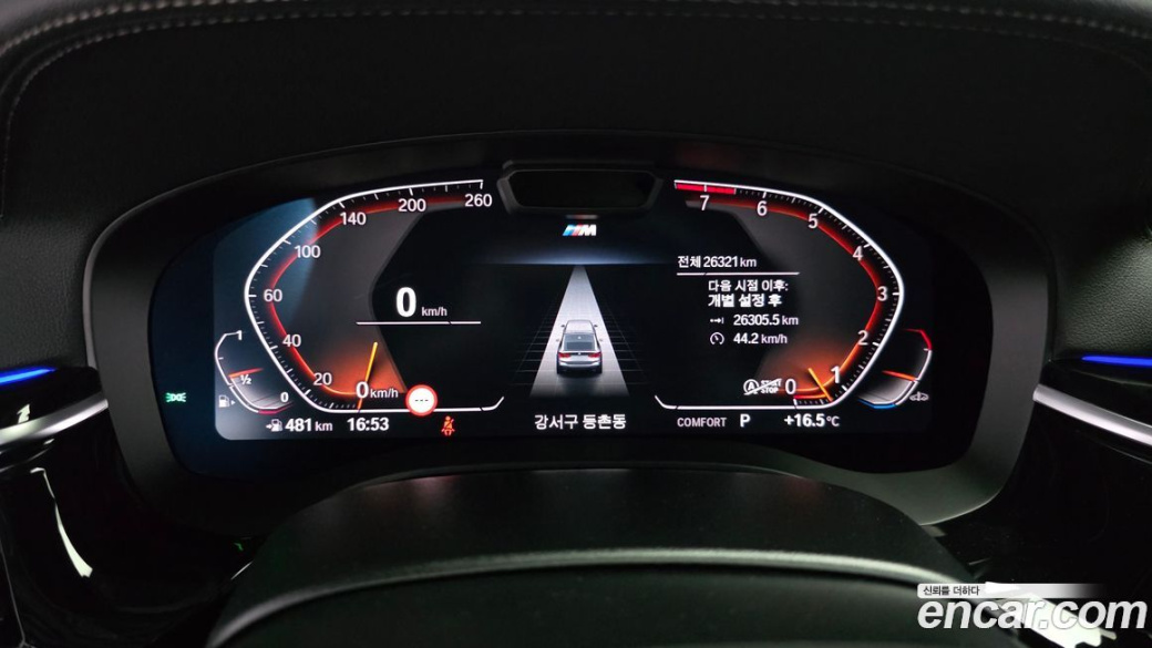 BMW Gran Turismo 630i xDrive M Sport, 2024