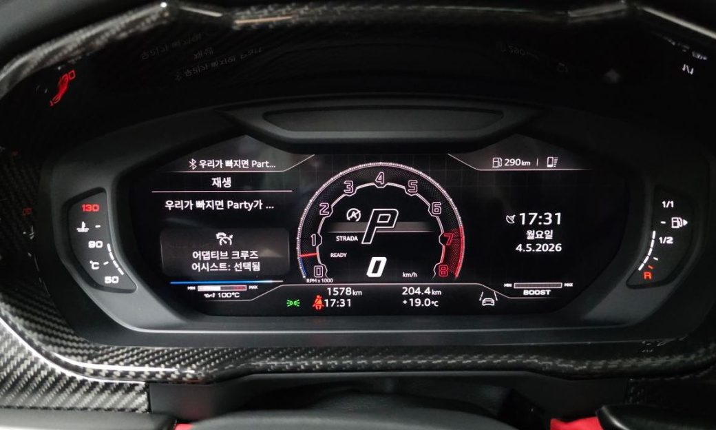 Lamborghini Urus 4.0 V8 S, 2024