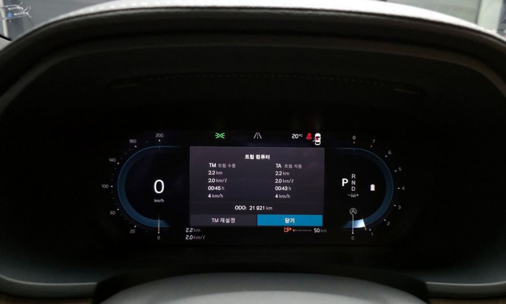 Volvo S90 B6 AWD Ultimate Bright, 2024
