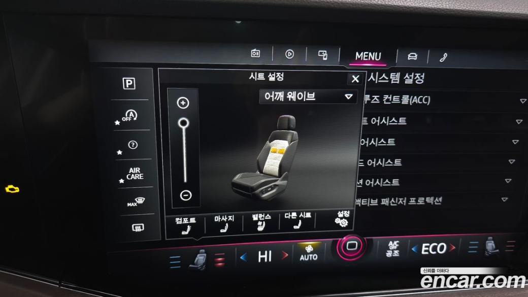 Volkswagen Touareg 3.0 TDI Prestige, 2023