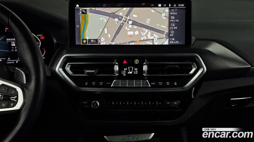 BMW X4 xDrive20i M Sports Pro, 2023