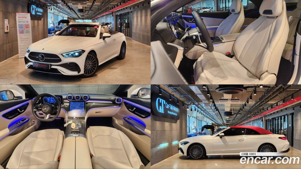 Mercedes-Benz CLE-Class CLE200 Cabriolet, 2025