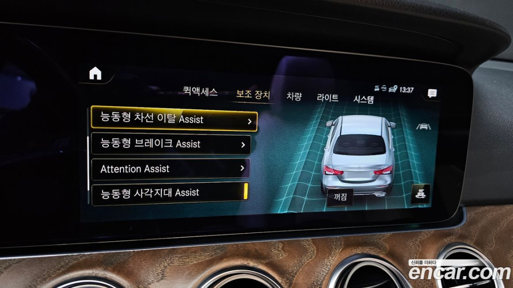 Mercedes-Benz E-Class E220d 4MATIC Exclusive, 2023