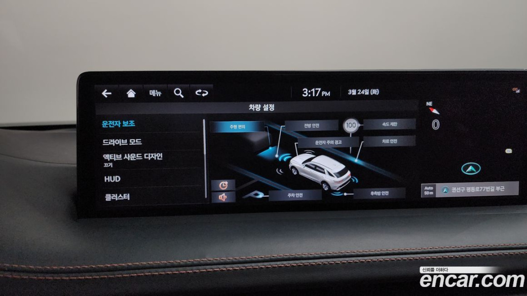 Genesis GV70 2.5T Gasoline 2WD, 2022