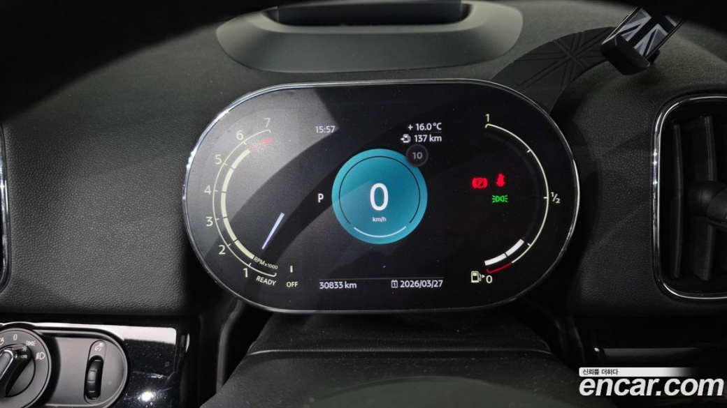 Mini Countryman Classic Plus Launch Pack, 2023