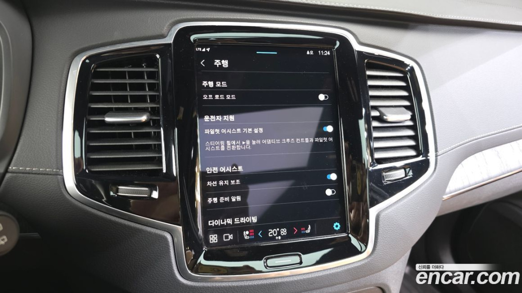 Volvo XC90 B6 Ultimate Bright, 2024