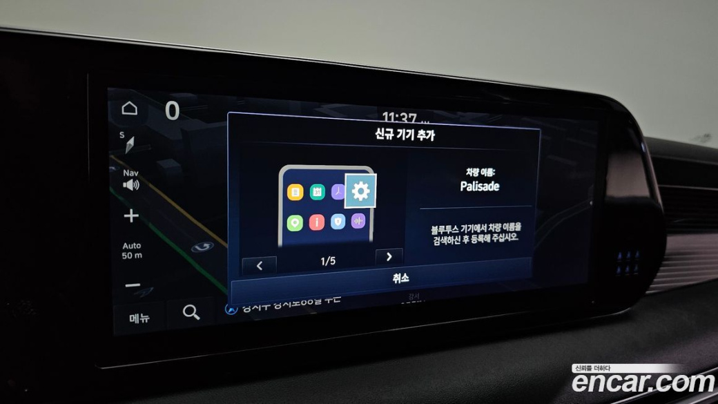Hyundai Palisade Diesel 2.2 4WD, 2024