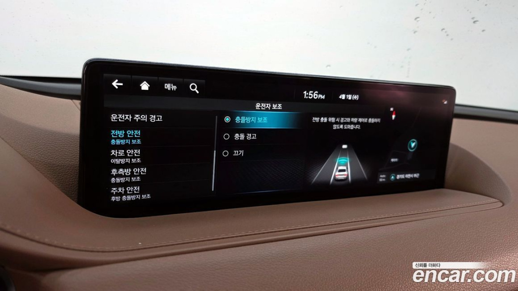 Genesis G80 Gasoline 2.5 Turbo AWD, 2022