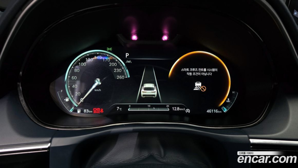 Genesis GV70 2.2 Diesel 2WD, 2022