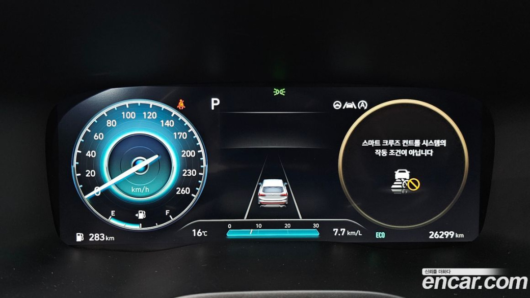 Hyundai Santafe Gasoline 2.5T 2WD, 2023