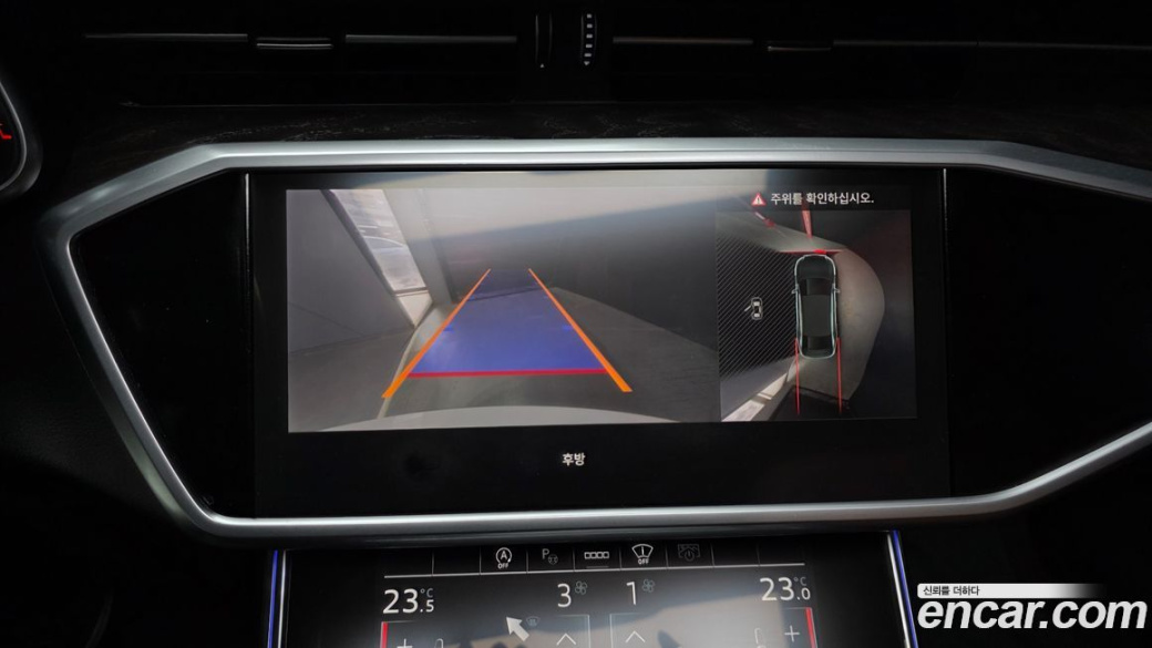 Audi A6 40 TDI Quattro Premium, 2023