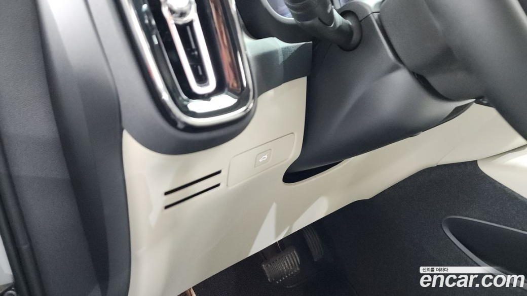 Volvo XC40 B4 Ultimate Bright, 2024