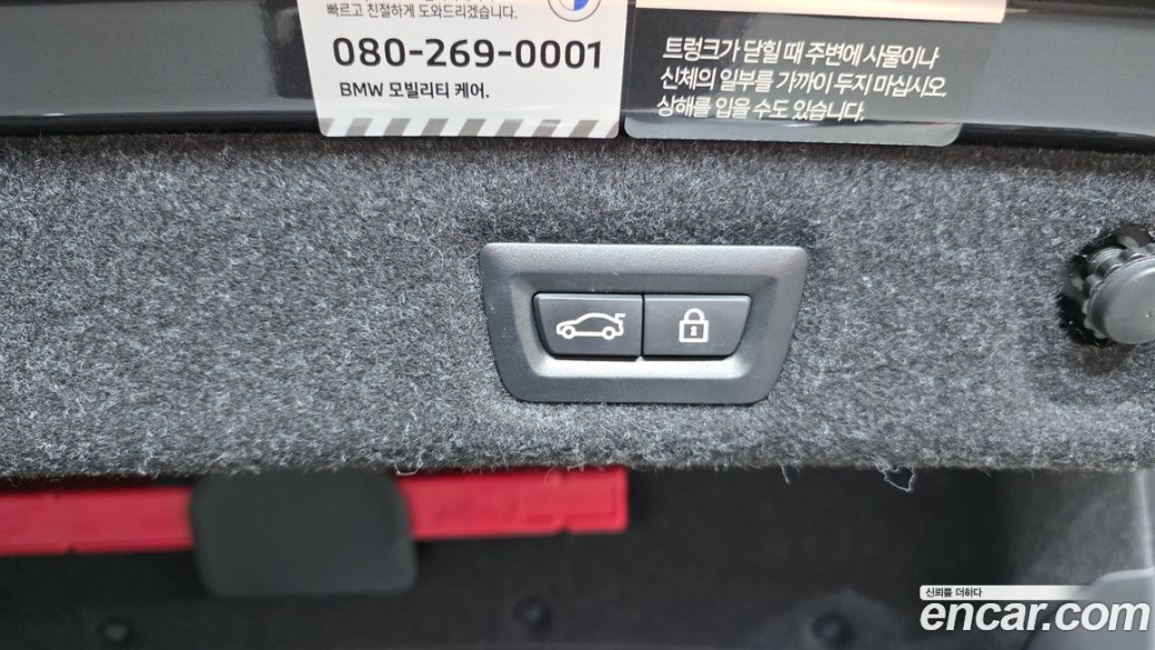 BMW 5-Series 530i Luxury, 2022