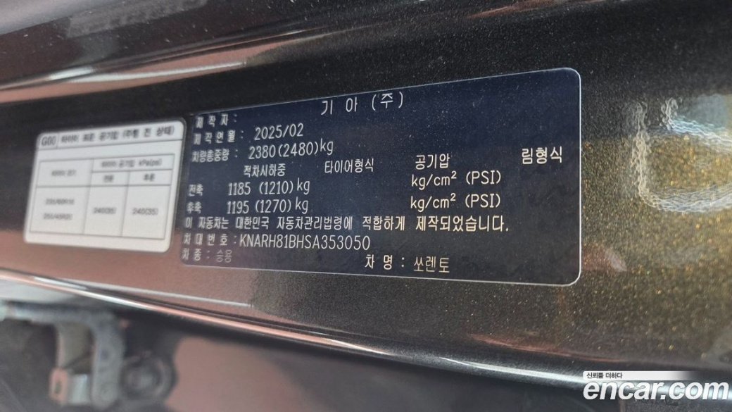 Kia Sorento Diesel 2.2 4WD, 2025