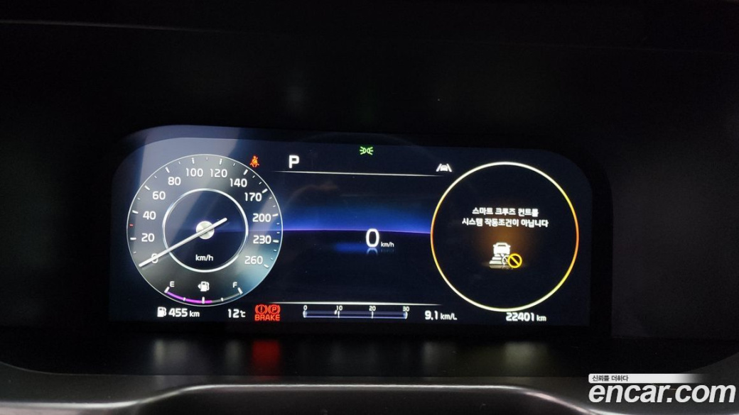 Kia Sorento Diesel 2.2 2WD, 2023