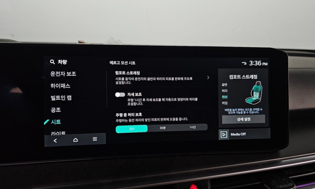 Kia Sorento Diesel 2.2 4WD, 2026