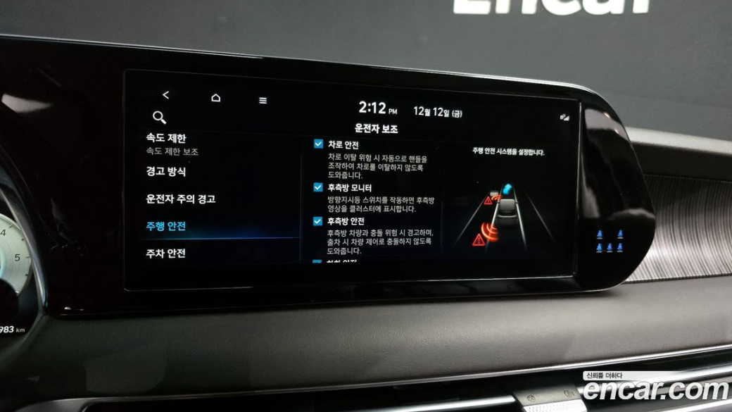 Hyundai Palisade Diesel 2.2 2WD, 2023