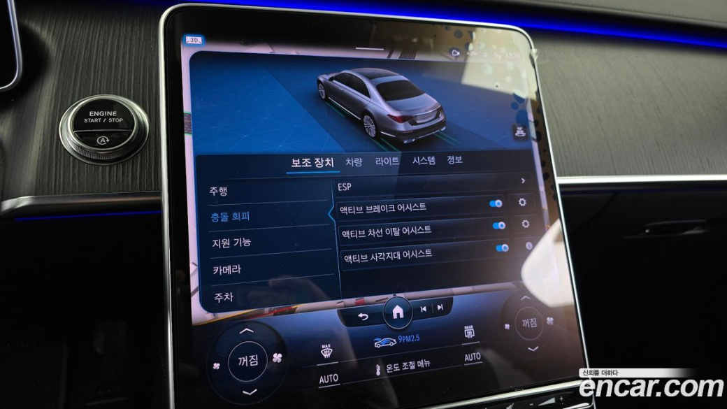 Mercedes-Benz S-Class S450L 4MATIC, 2022