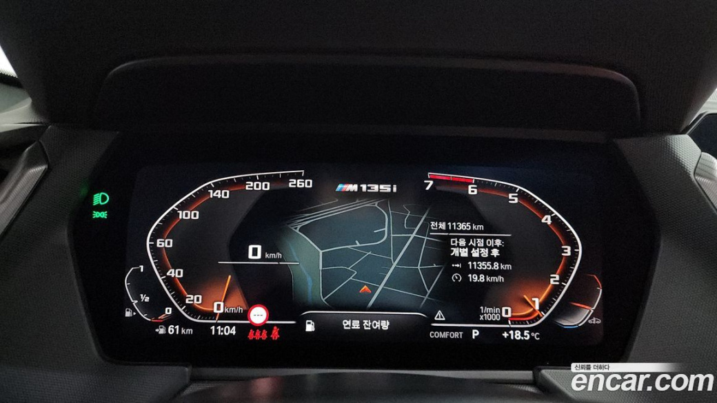 BMW 1-Series M135i xDrive, 2024