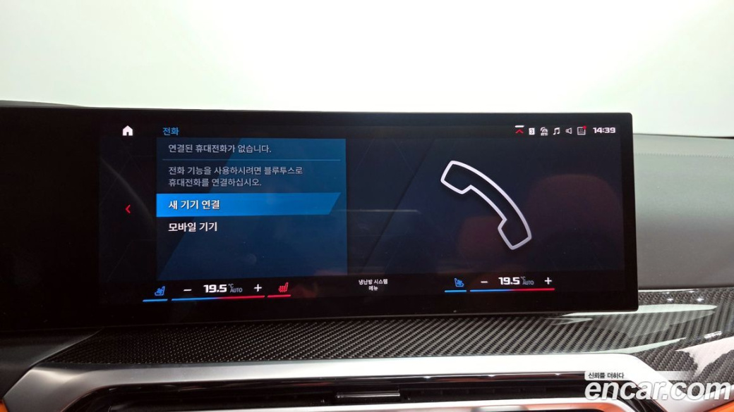 BMW M4 M4 Convertible Competition M xDrive, 2024