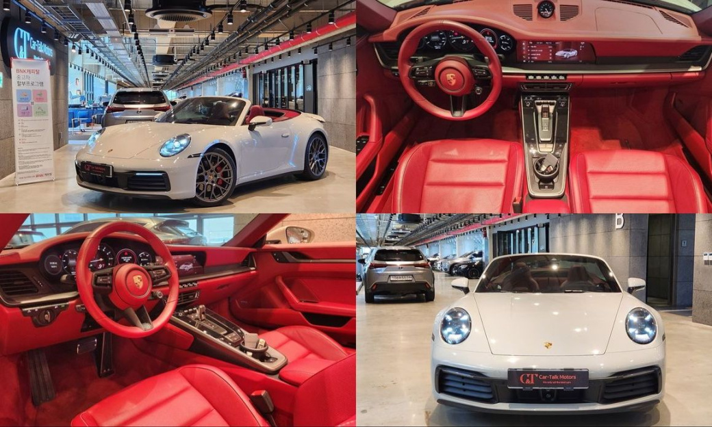 Porsche 911 Carrera 4S Cabriolet, 2024