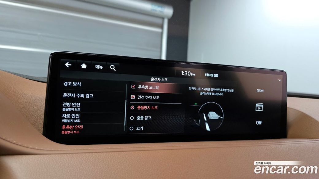 Genesis G80 Gasoline 2.5 Turbo 2WD, 2023