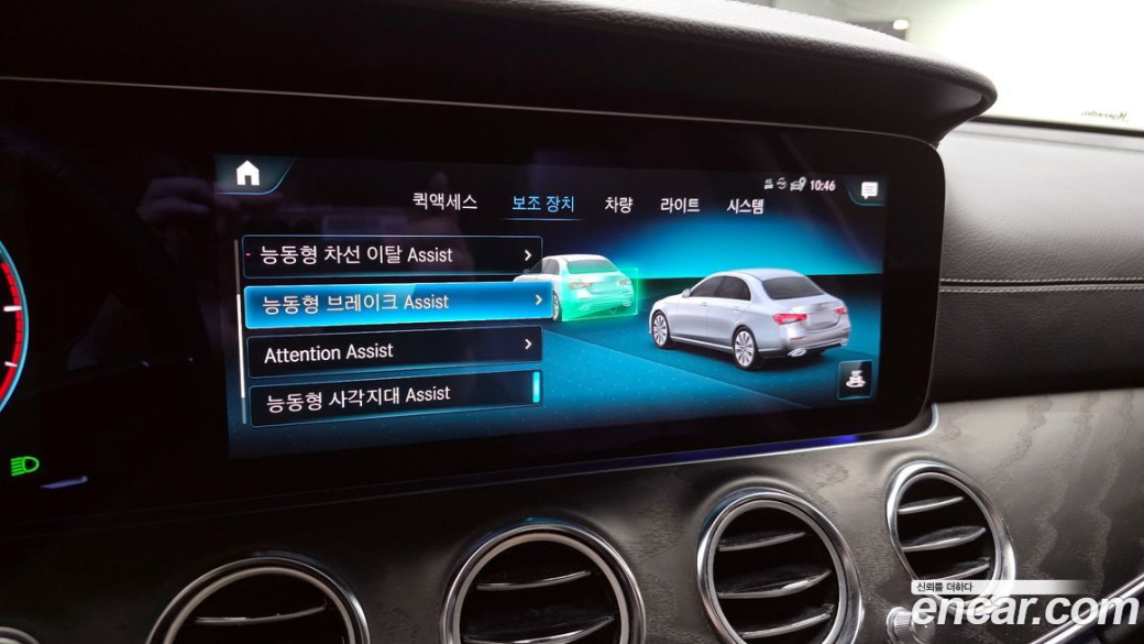 Mercedes-Benz E-Class E220d 4MATIC AMG Line, 2023