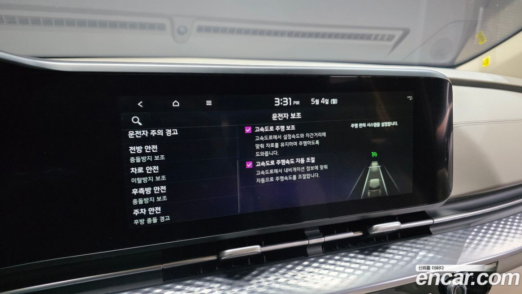 Kia Carnival 9-Seater Hi-Limousine, 2023