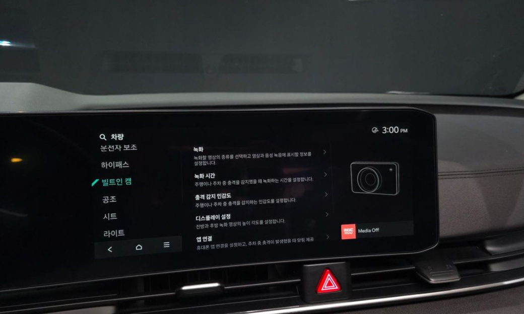 Kia Carnival 9-Seater Noblesse, 2024
