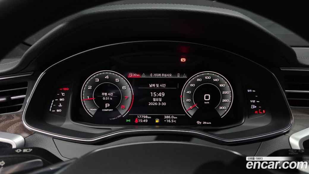 Audi A6 45 TFSI Premium, 2023