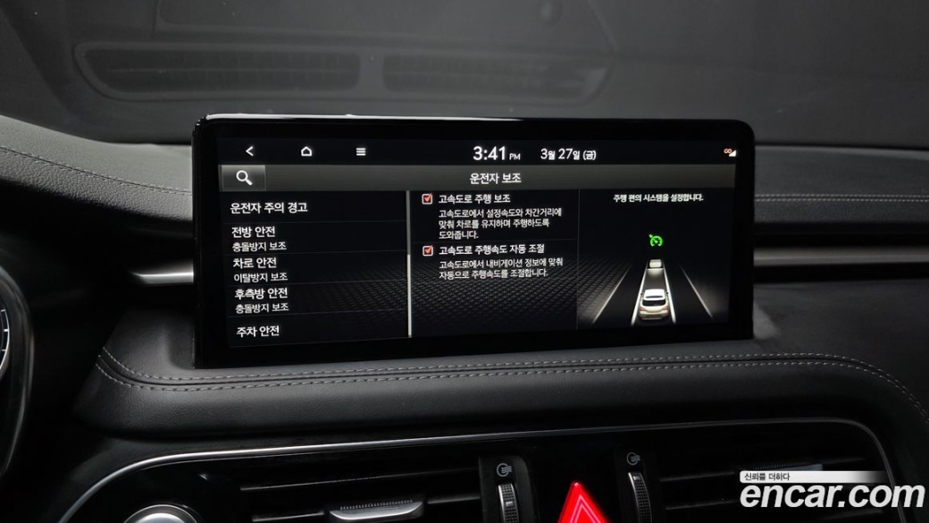 Genesis G70 Gasoline 2.0T 2WD, 2023