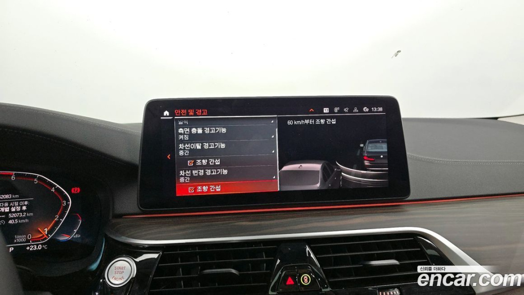 BMW 5-Series 530i xDrive Luxury, 2023