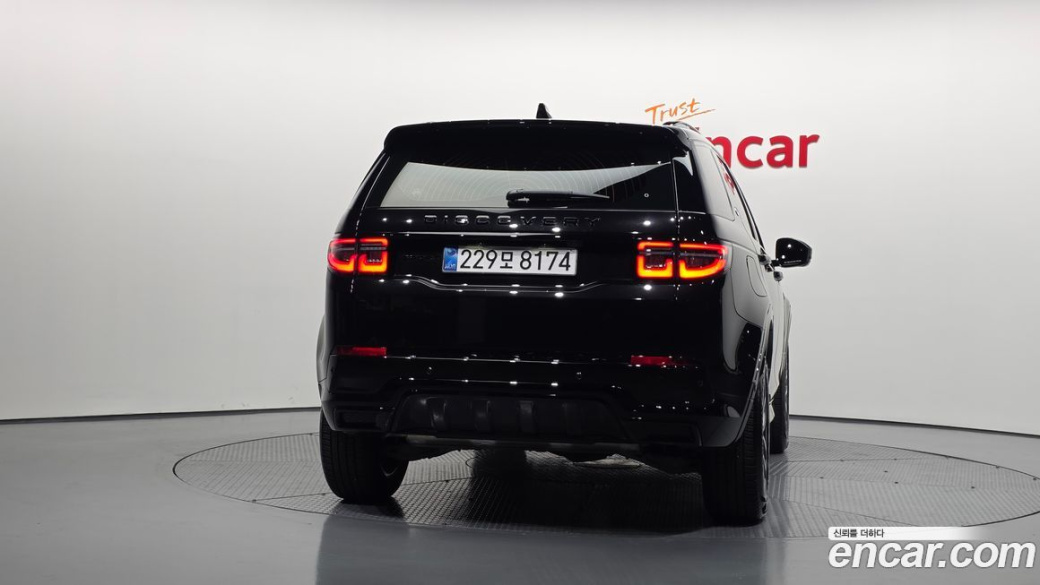 Land Rover Discovery Sport P250 Dynamic SE, 2025